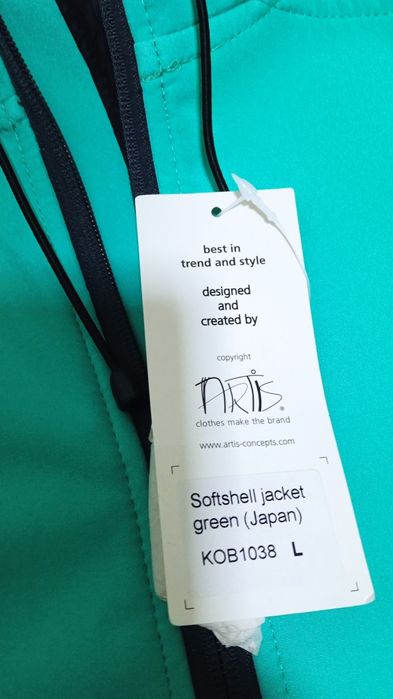 Спортивная куртка