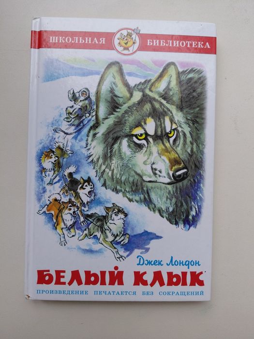 Книги (энциклопедии)