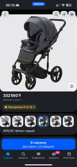 Коляска Adamex Amelia Польша