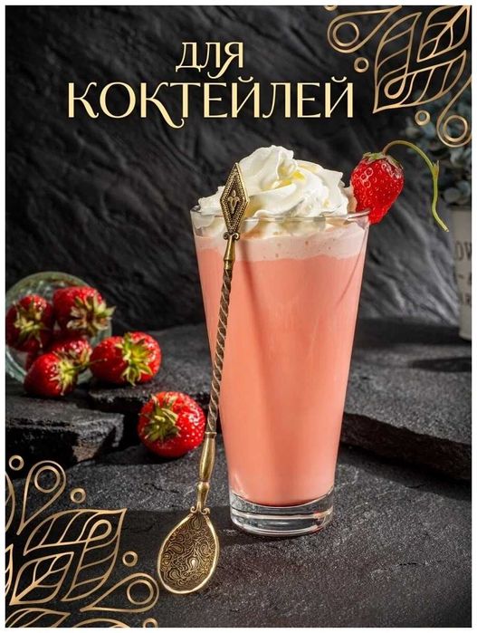 Ложка бронзовая для кофе/чая "Ромб" (19 см.)