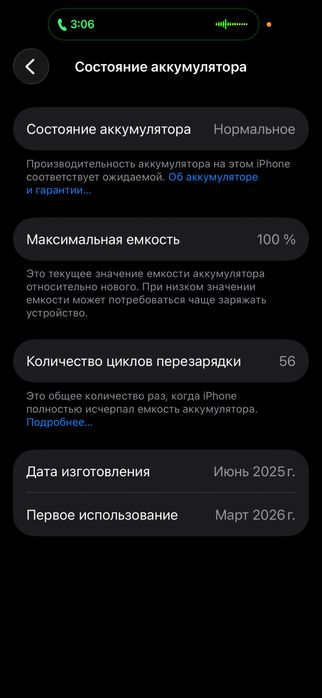 iphone 16 iphone