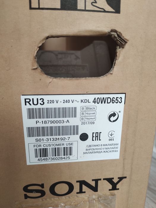 Телевизор Sony Smart  под  ремонт