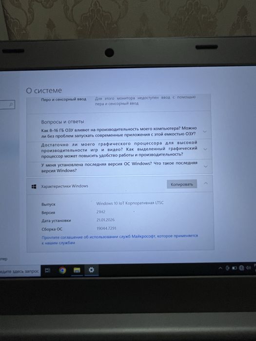 Ноутбук серый БУ