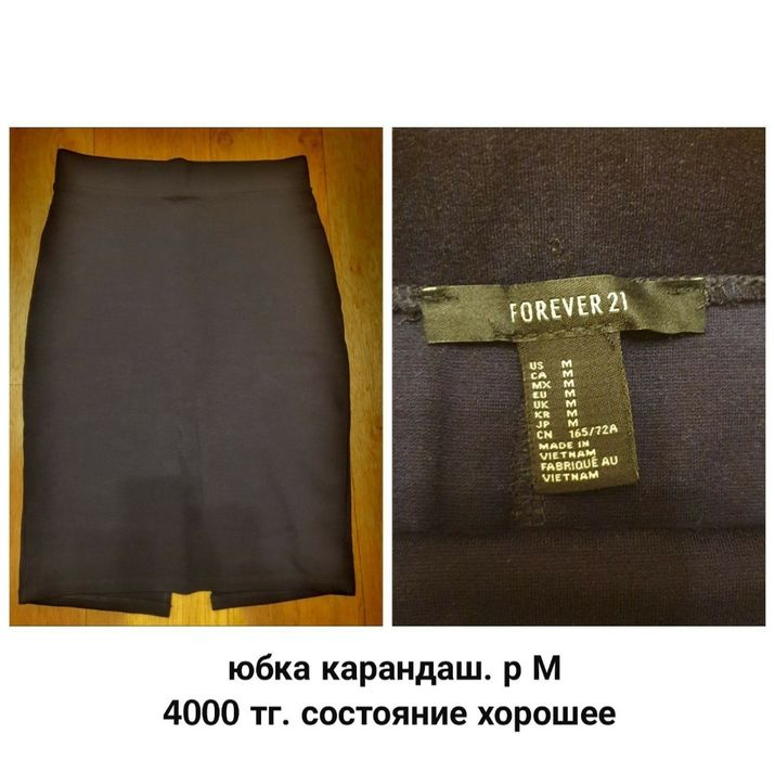 Продам костюмы и брюки