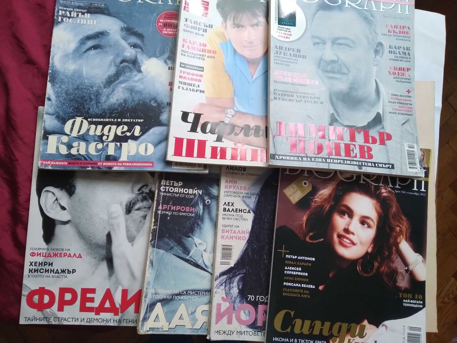 Списания L`europeo, Biograph Про - Рок, Осем