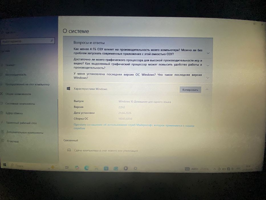 Продам ноутбук срочно