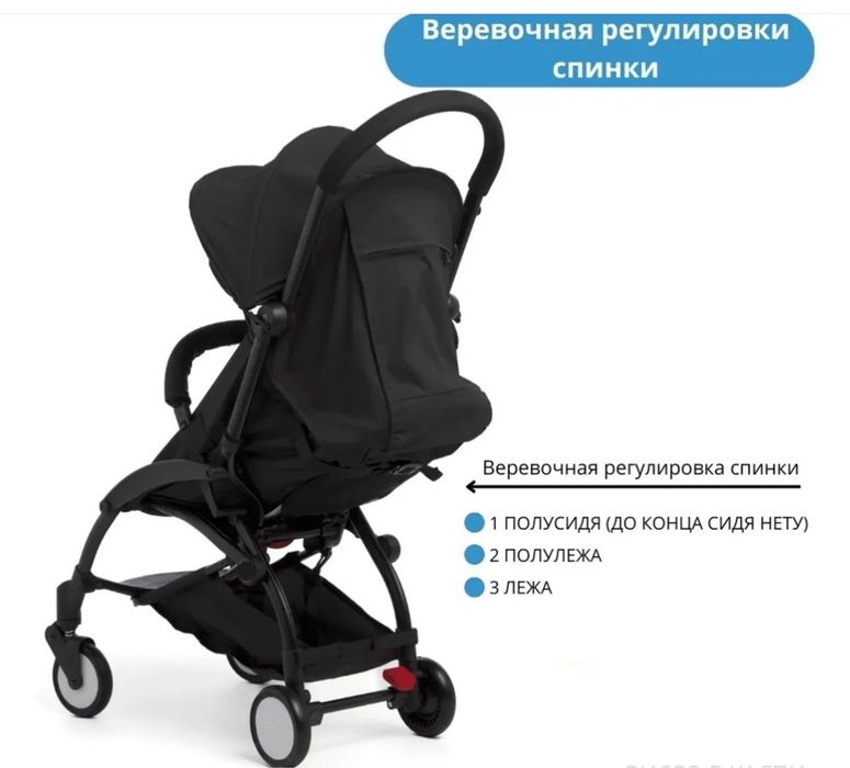 Продам коляску babytime