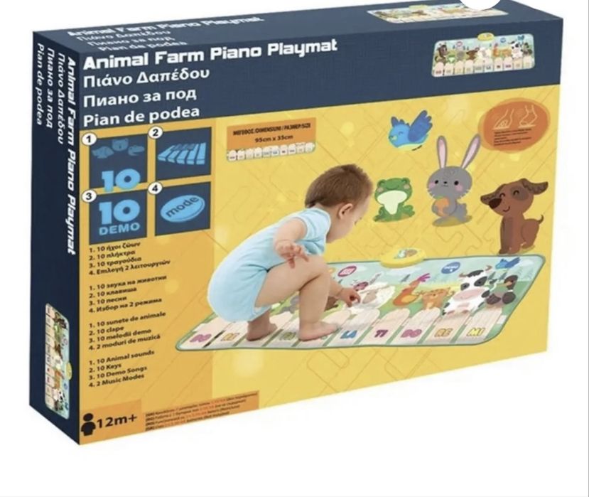 Pian interactiv copii