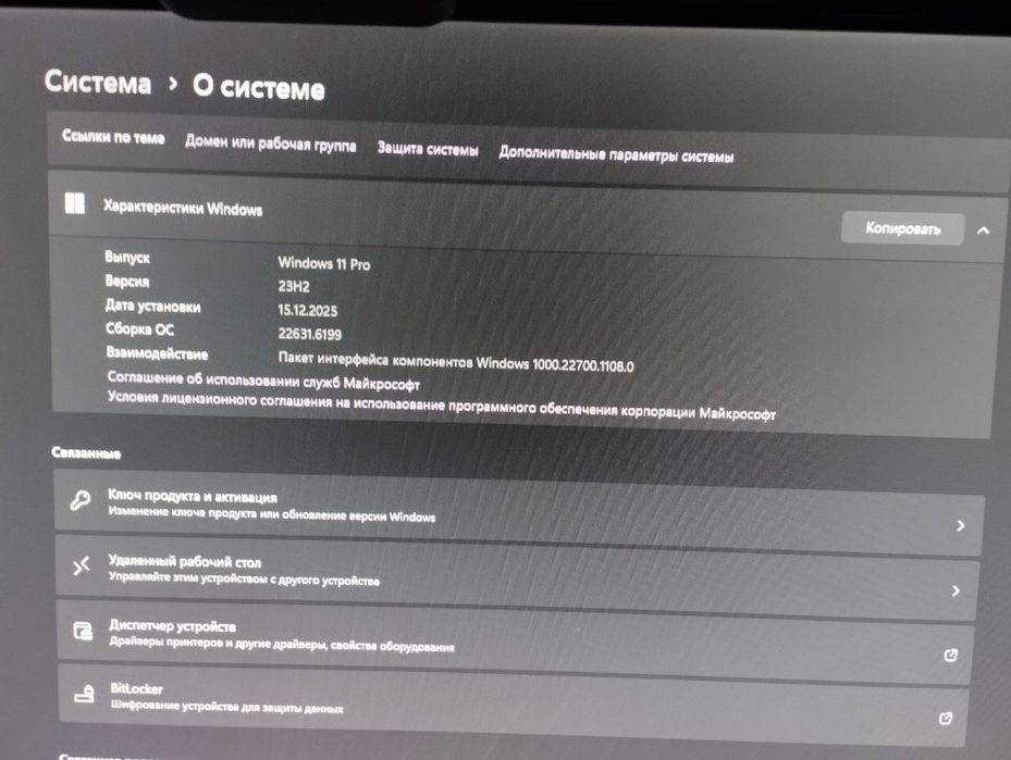 Обмен новый ПК/Компьютер на Iphone