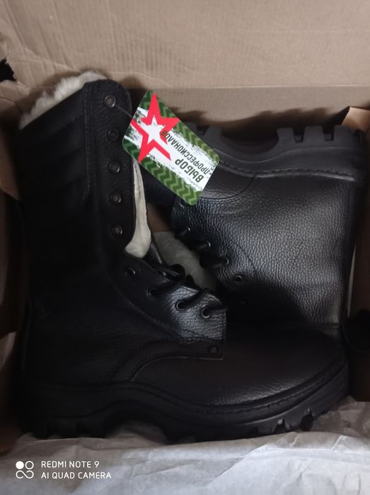 Российские берцы Армада