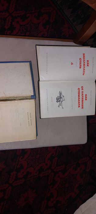 Книги, различни жанрове