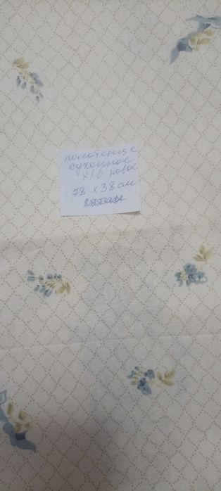2 наволочки х/б новые голубая и белая, 2 белые наволочки б/у, полотен