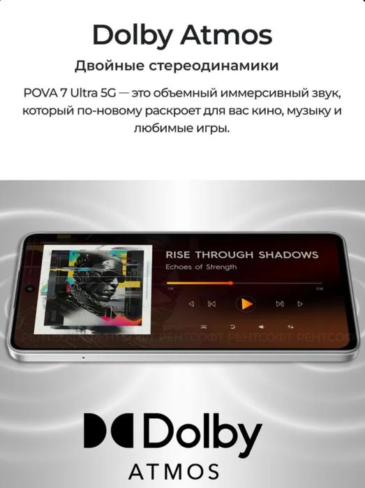 Tecno pova 7 ultra 5g