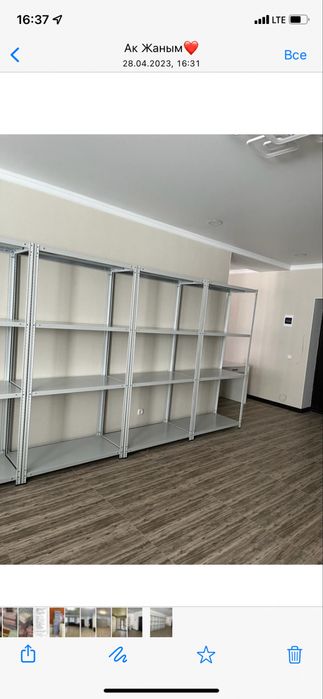 Полки металлические