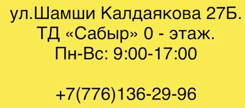 Инструменты манифольд труборез трубогиб вальцовка горелки кондиционера ...