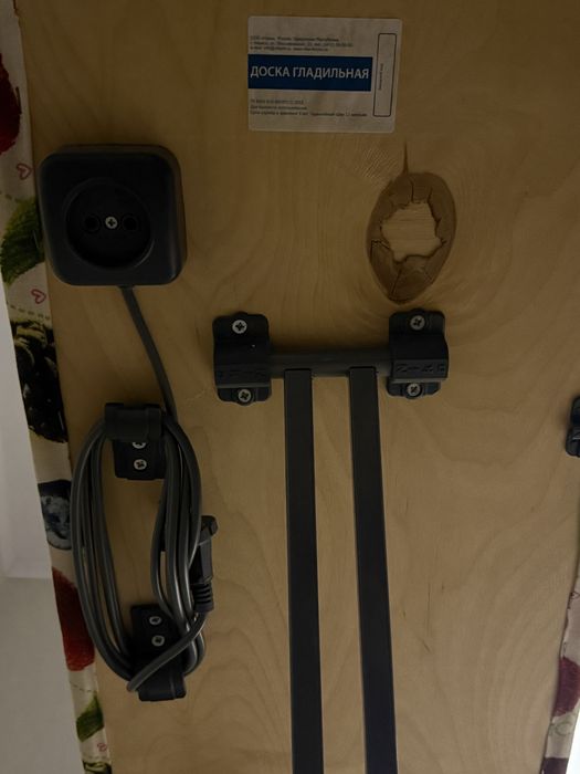 Гладильная доска