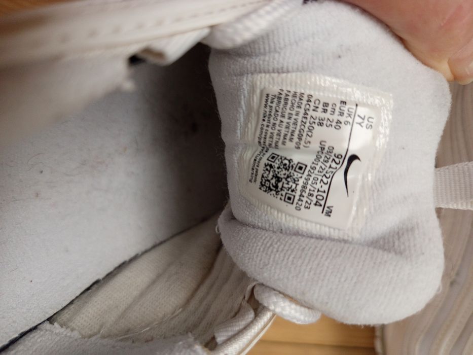 Nike air max  бели
