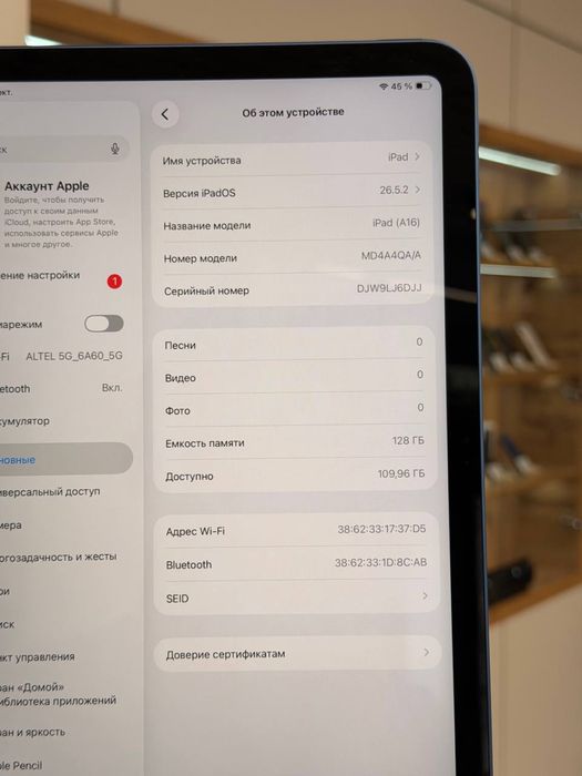 iPad A16 | 128 GB
