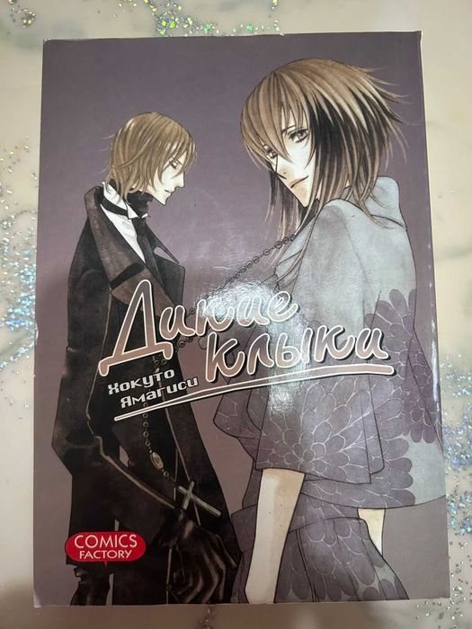 Продам книги и манги от 1000