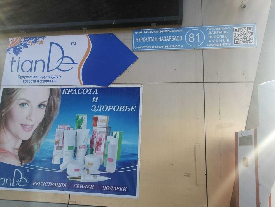 Крем-роллер для моделирования линии подбородка и шеи