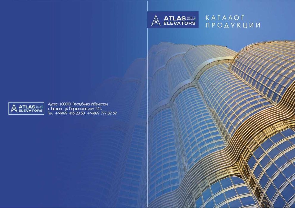 Лифты с 10 летней гарантией. Только у нас, безупречное качество.