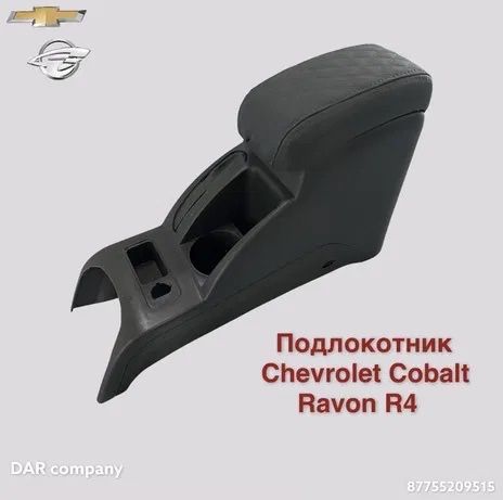 Бампер на Кобальт Шевролет Нексия Равон Р3 Чехол Полик Чехлы Кобалт Р4