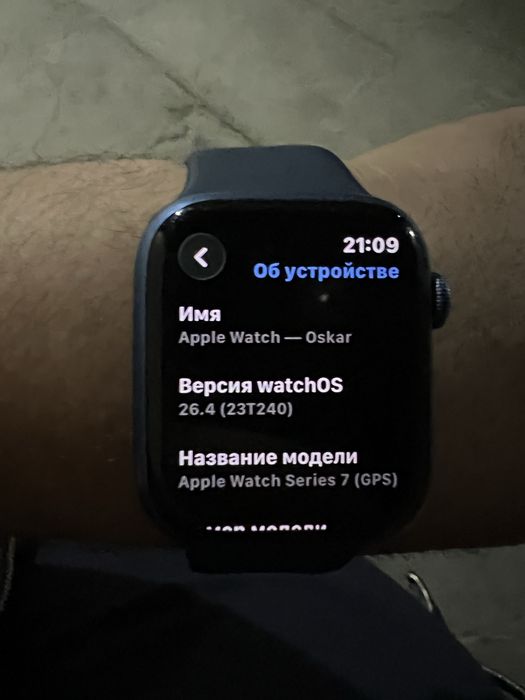 Watch 7 44mm……..