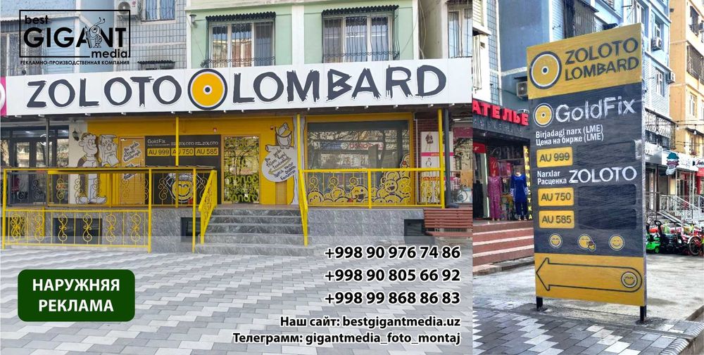 Наружняя реклама,широкоформатная печать,оформление выставочных стендов