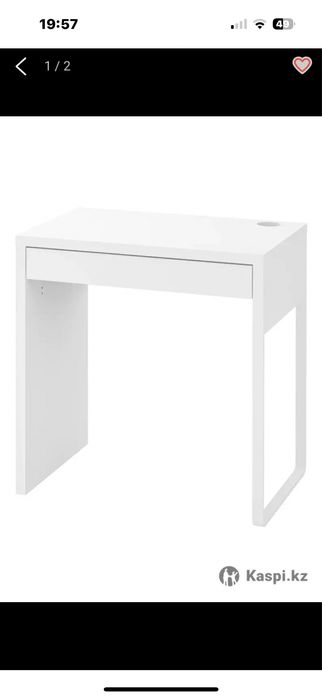 Стол письменный