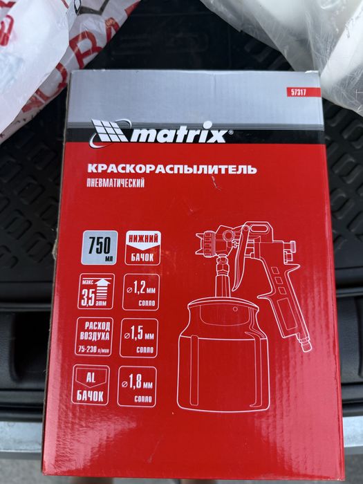 Краскораспылитель новый