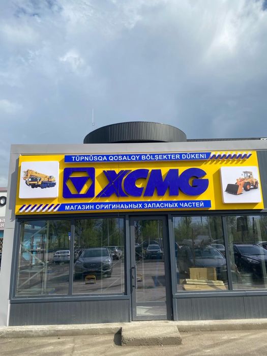 Печать баннеров от 900тг