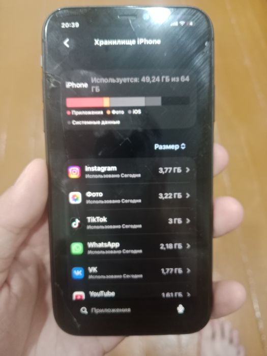 Iphone11 телефон