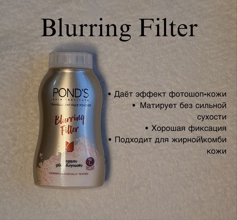 Пудра для лица Ponds