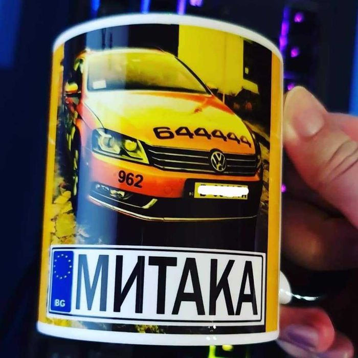 Порцеланова Чаша по-ваша снимка и надпис!