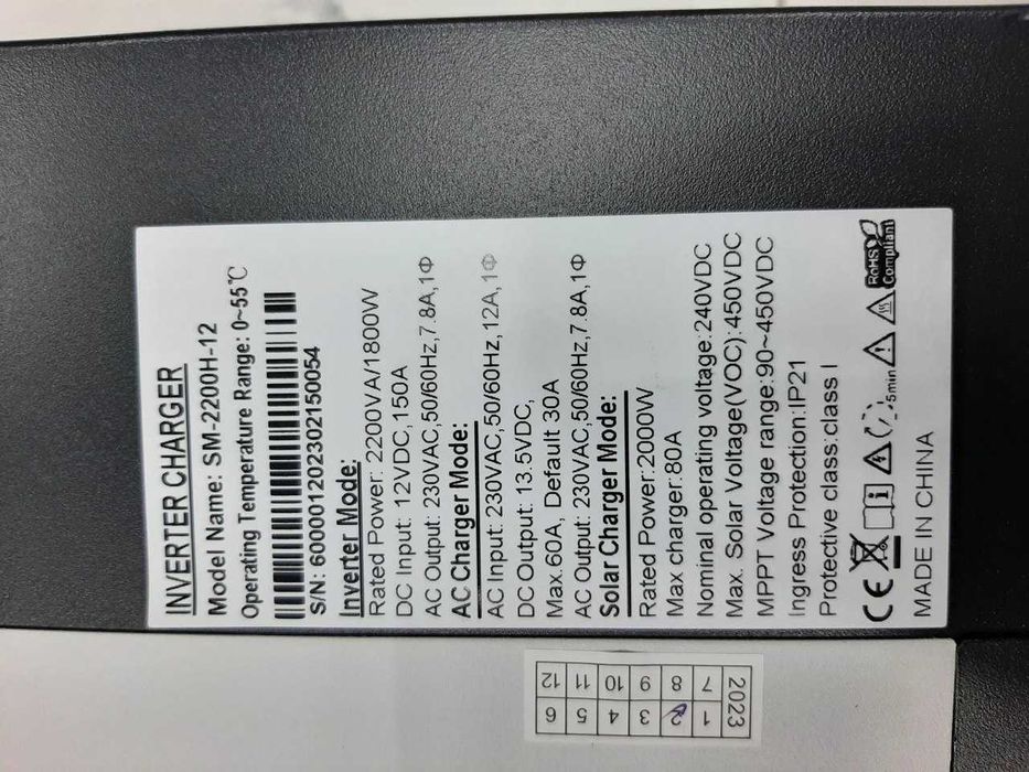 Инвертор  2.2 kw