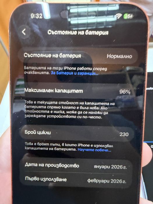 iPhone 17 pro Max orange Отличен батерия 96%