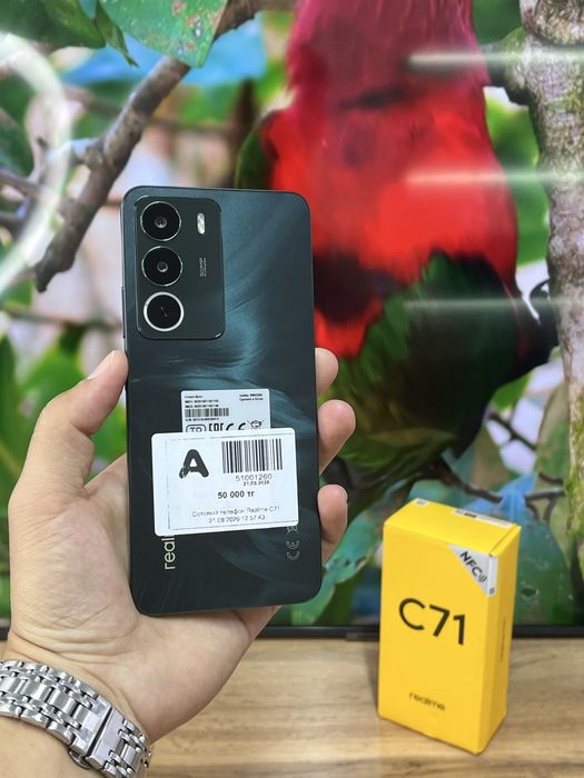 Телефон Realme C71