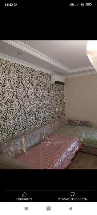 Мастер универсал