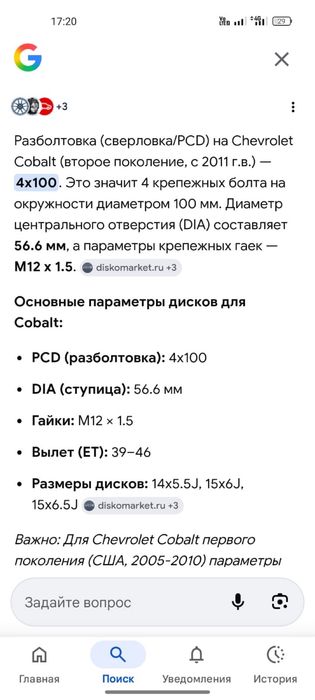 продам летний колесо вместе с штампам