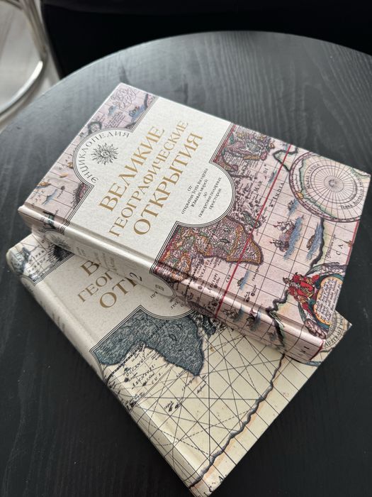 2 тома енциклопедии единична бройка в Бг. и други книги