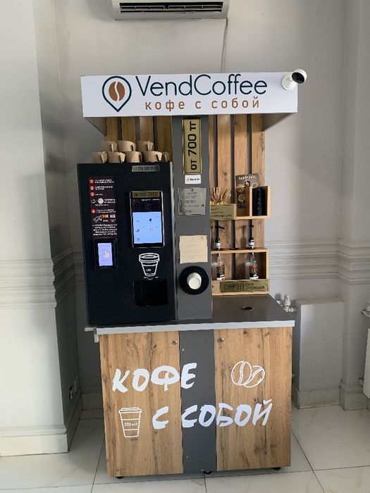 Продам Кофе Аппарат