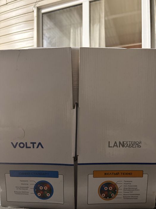 Lan Сетевой кабель длина 305м