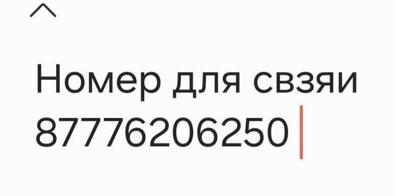 Apple watch 6, 44mm, nike edition