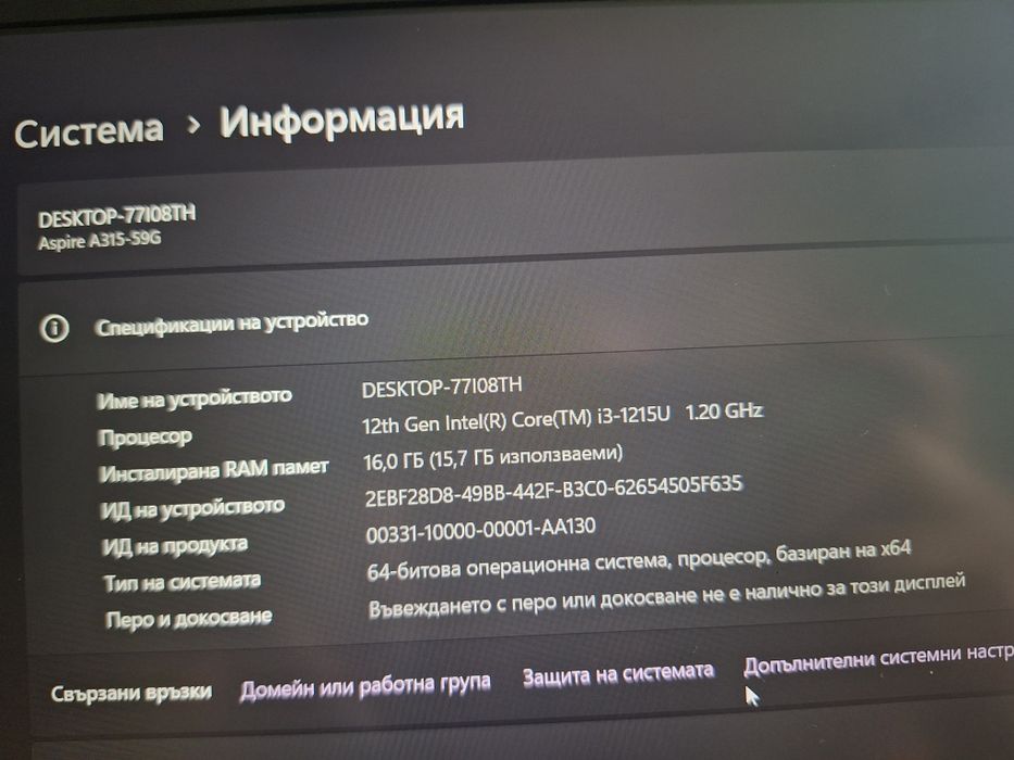 Лаптоп Acer Aspire 3 A315-59G-31PC