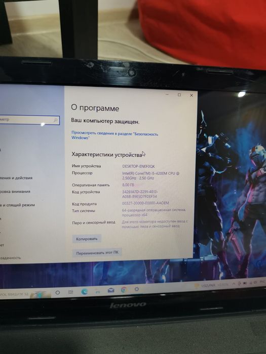 Продам шустрый ноутбук Lenovo core i5