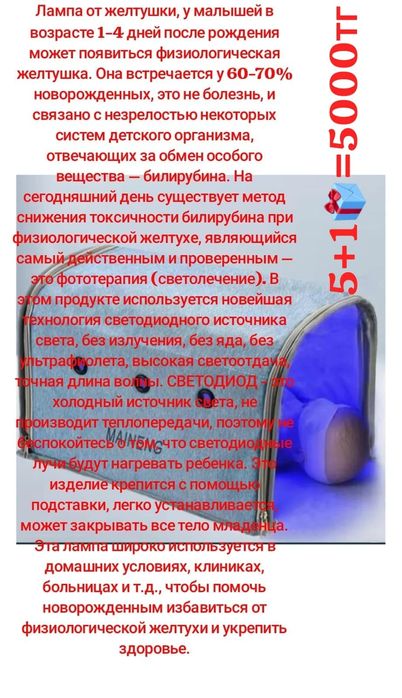 Смарт тв. AVALON