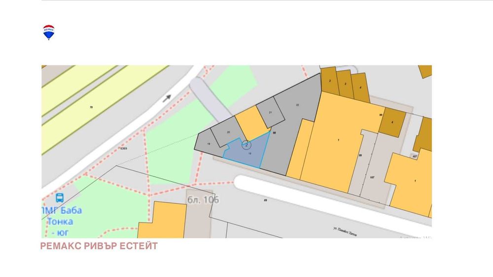 Магазин за продажба в центъра на гр. Русе