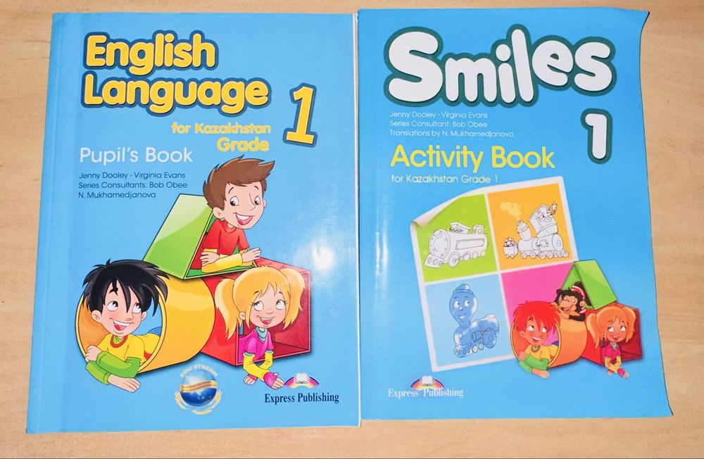 Учебники 1 класс