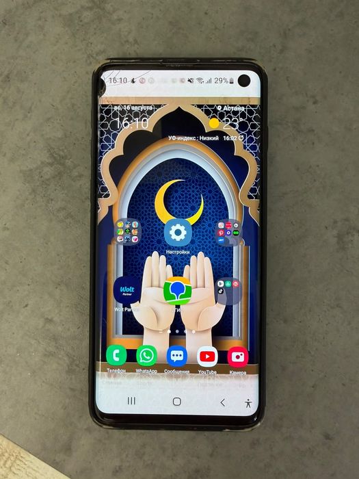 Iphone 11, Samsung galaxy S21FE, galaxy s10