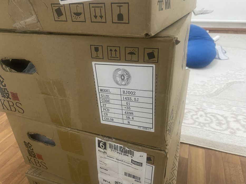 14 ке диск новый